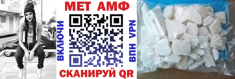 Amphetamine VHQ  Тара 