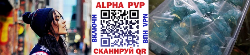 купить наркотик  Тара  APVP мука 