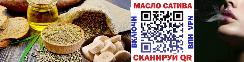 Печенье с ТГК конопля Тара