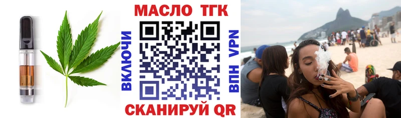 цены наркотик Тара Печенье с ТГК марихуана