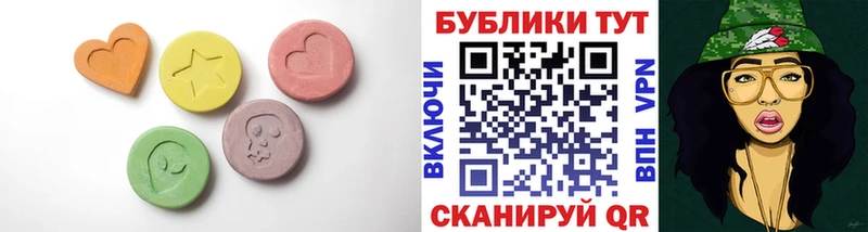 ЭКСТАЗИ XTC  гидра вход  Тара 