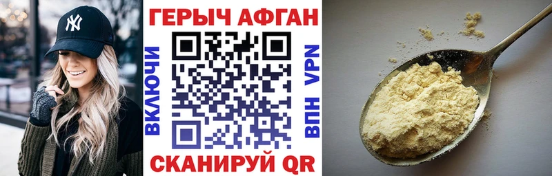 сайты даркнета как зайти  Тара  Героин хмурый 