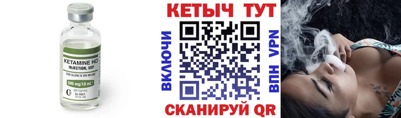 КЕТАМИН ketamine  omg вход  Тара 