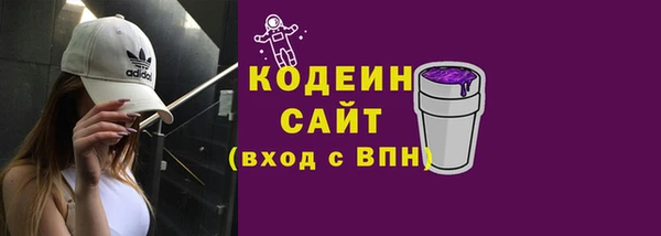 мяу мяу мука Нязепетровск