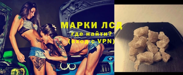 марки lsd Алексеевка