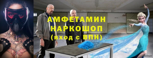таблы Нягань