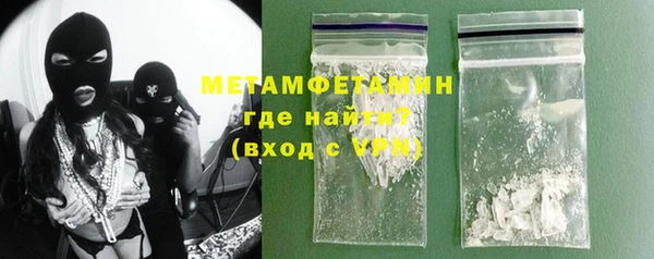 мяу мяу мука Нязепетровск