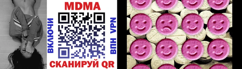 MDMA кристаллы  купить   МЕГА   Тара 