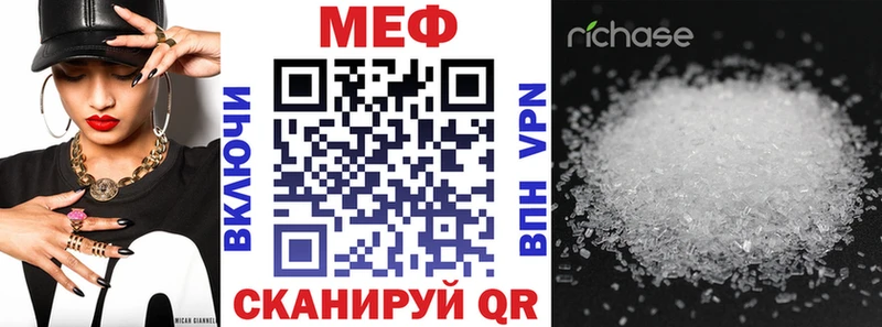 Меф 4 MMC мориарти клад Тара