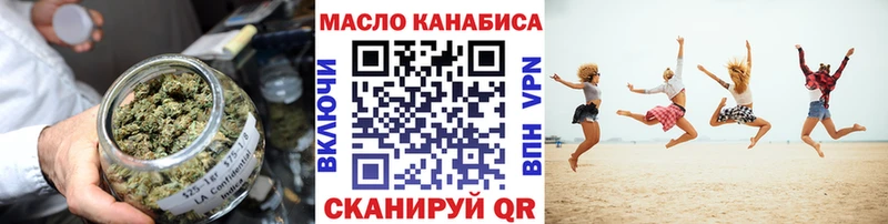 закладки  Тара  ТГК гашишное масло 